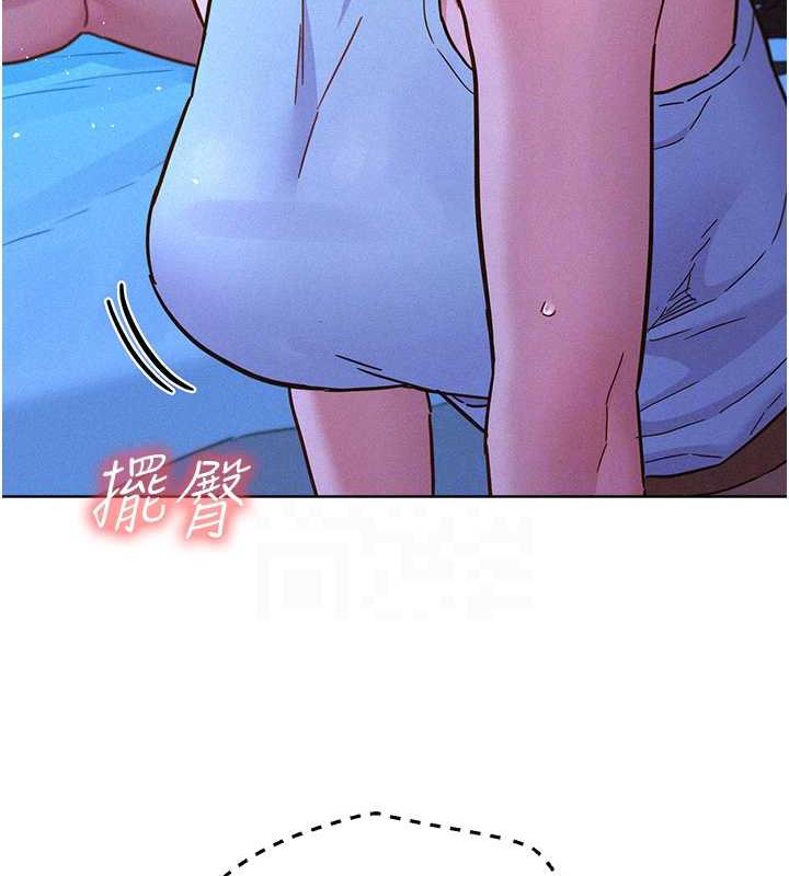 第91话-一夜大战两女?! - 第75.jpg页