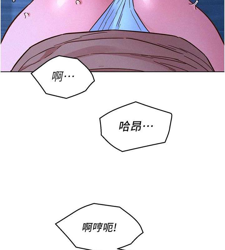 第91话-一夜大战两女?! - 第78.jpg页