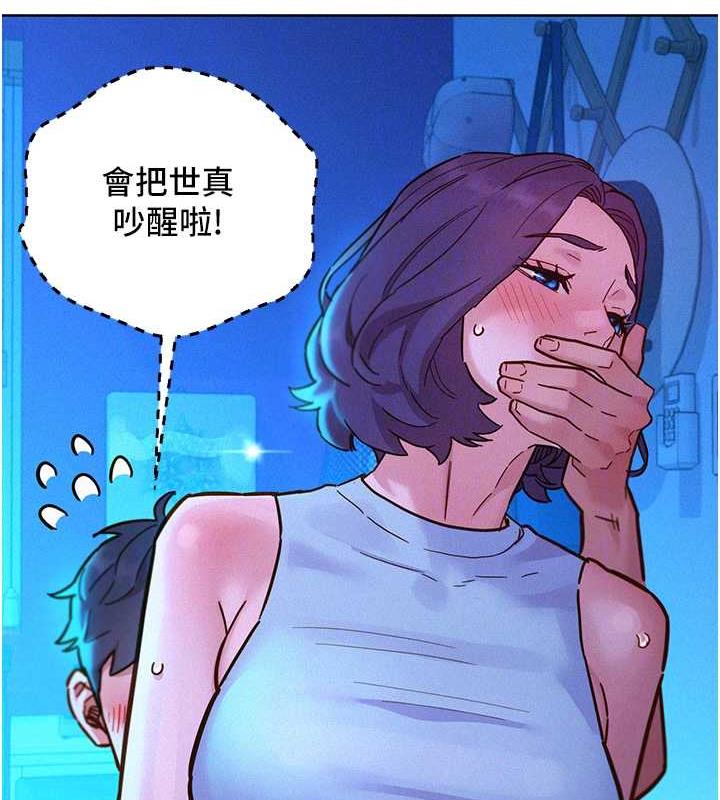 第91话-一夜大战两女?! - 第83.jpg页