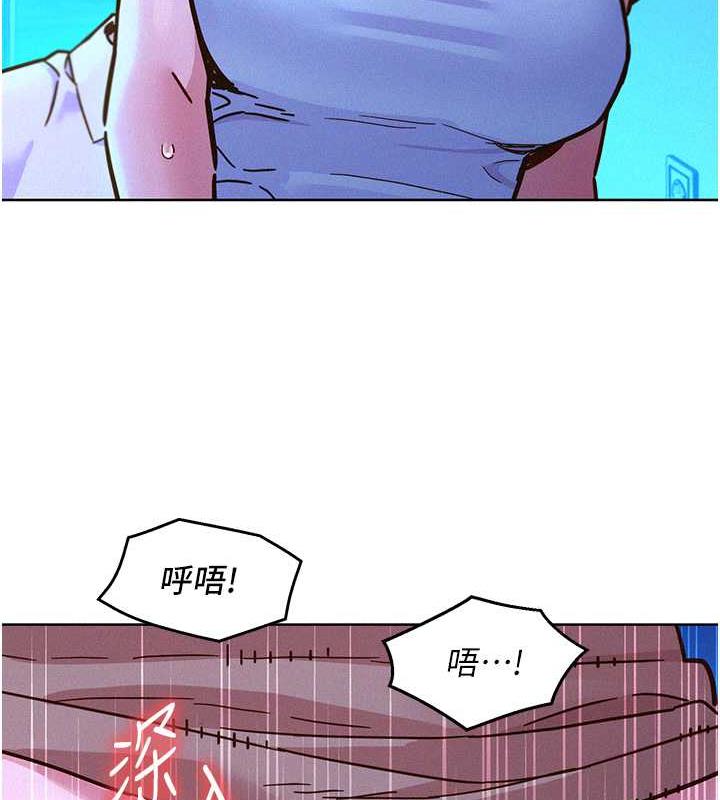 第91话-一夜大战两女?! - 第84.jpg页