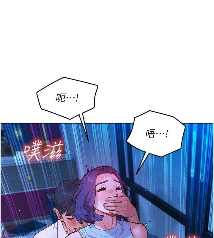 第91话-一夜大战两女?! - 第86.jpg页