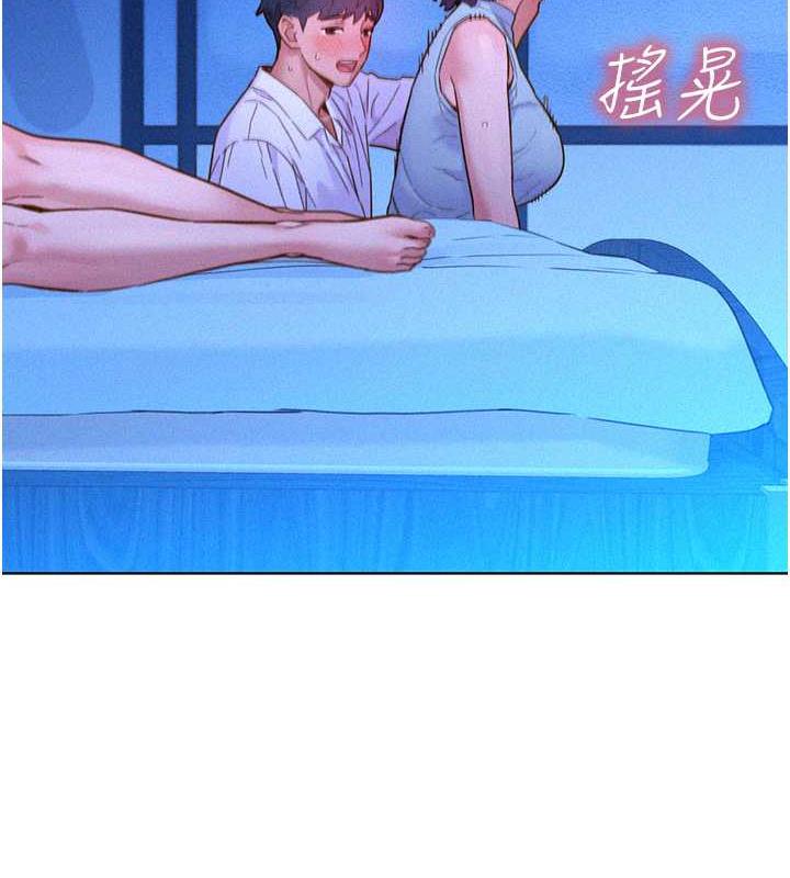 第91话-一夜大战两女?! - 第89.jpg页