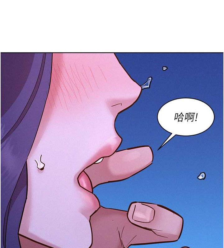 第91话-一夜大战两女?! - 第90.jpg页