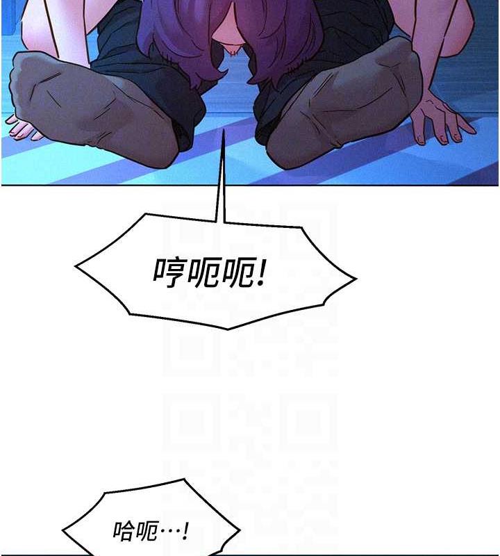 第91话-一夜大战两女?! - 第93.jpg页