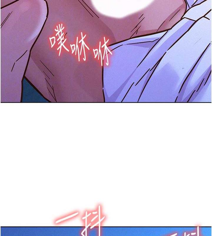 第91话-一夜大战两女?! - 第95.jpg页