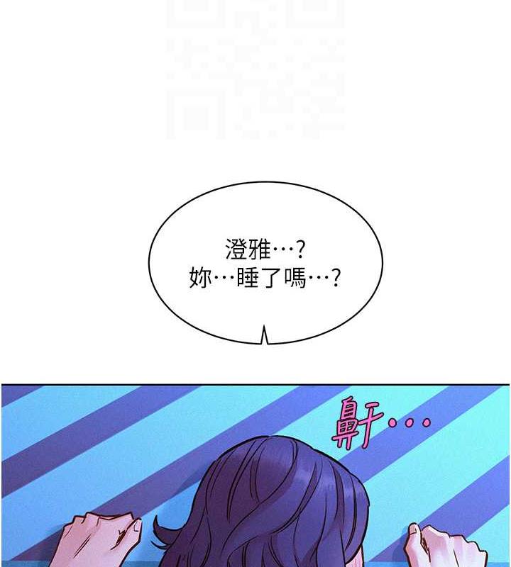 第91话-一夜大战两女?! - 第101.jpg页