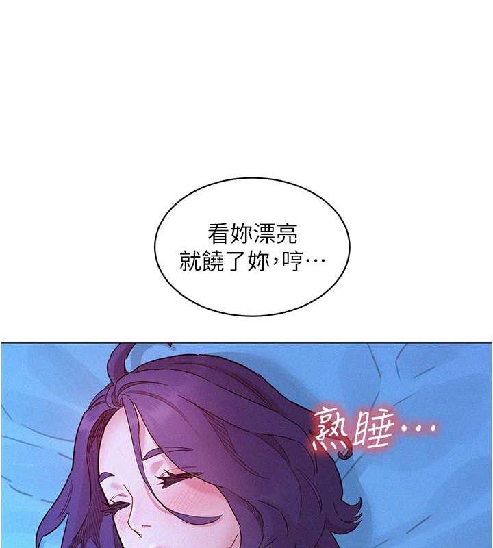 第91话-一夜大战两女?! - 第110.jpg页