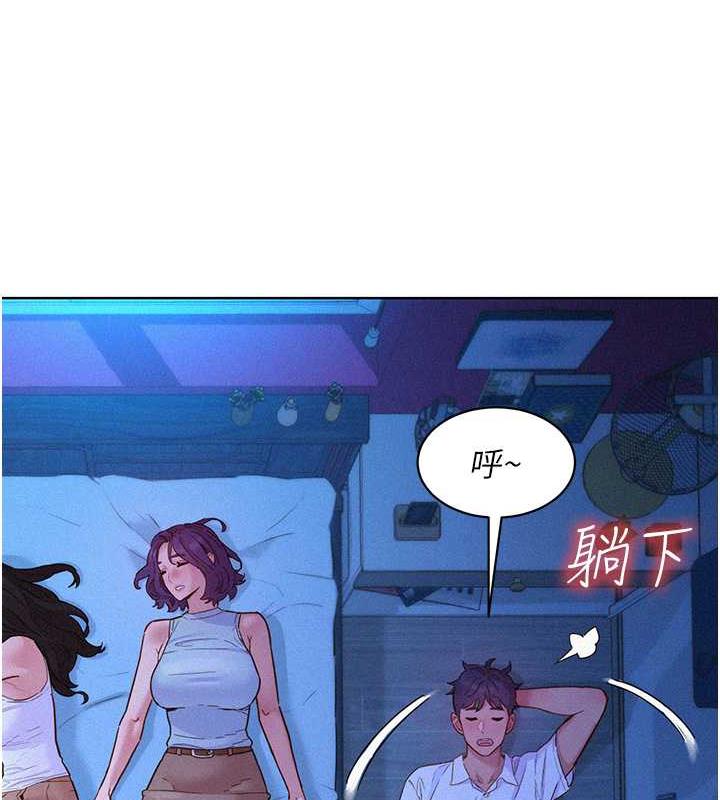 第91话-一夜大战两女?! - 第112.jpg页