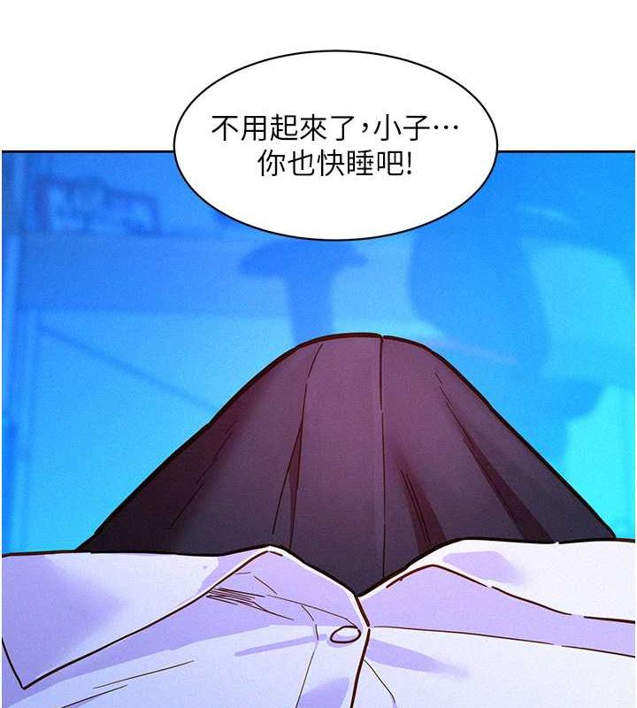 第91话-一夜大战两女?! - 第115.jpg页