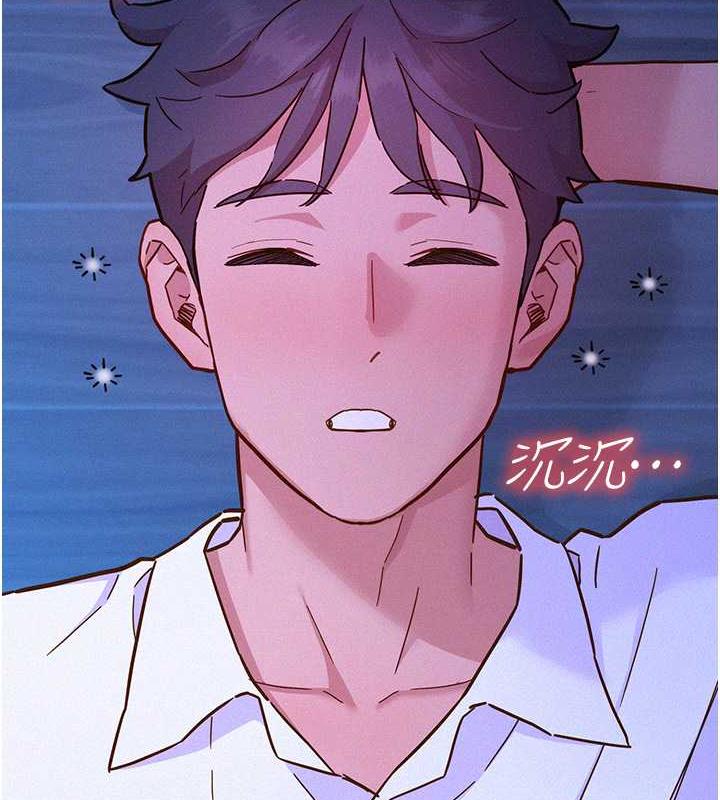 第91话-一夜大战两女?! - 第117.jpg页