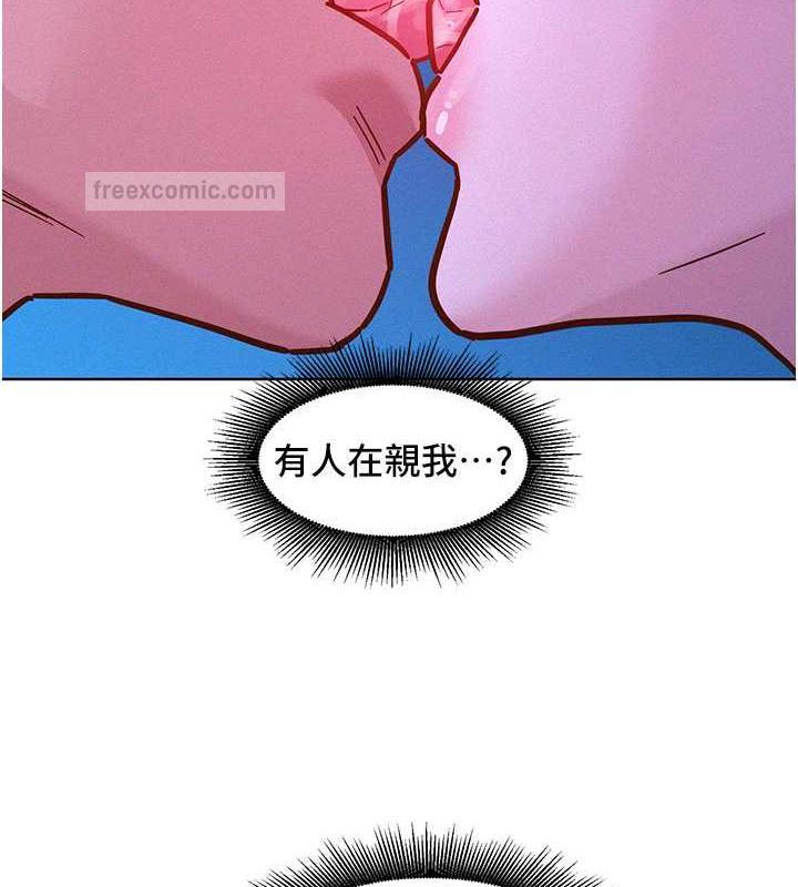 第91话-一夜大战两女?! - 第120.jpg页