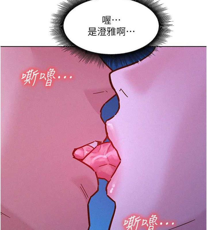 第91话-一夜大战两女?! - 第121.jpg页