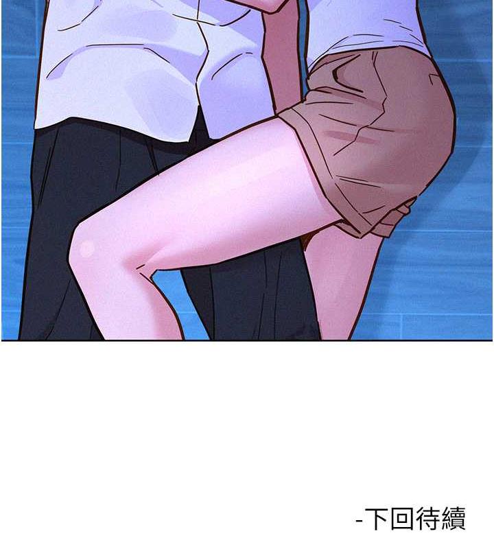 第91话-一夜大战两女?! - 第127.jpg页