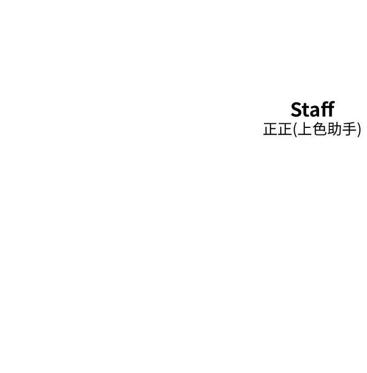 第91话-一夜大战两女?! - 第128.jpg页