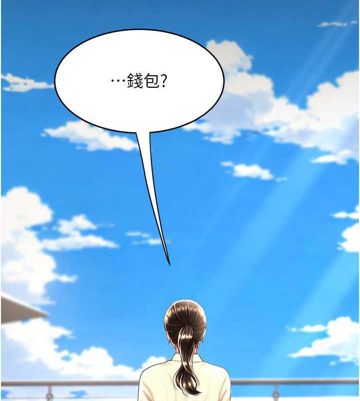 第62话-大型抓姦现场 - 第4.jpg页