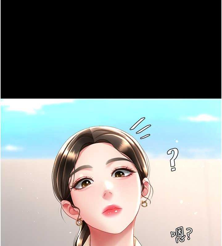 第62话-大型抓姦现场 - 第9.jpg页