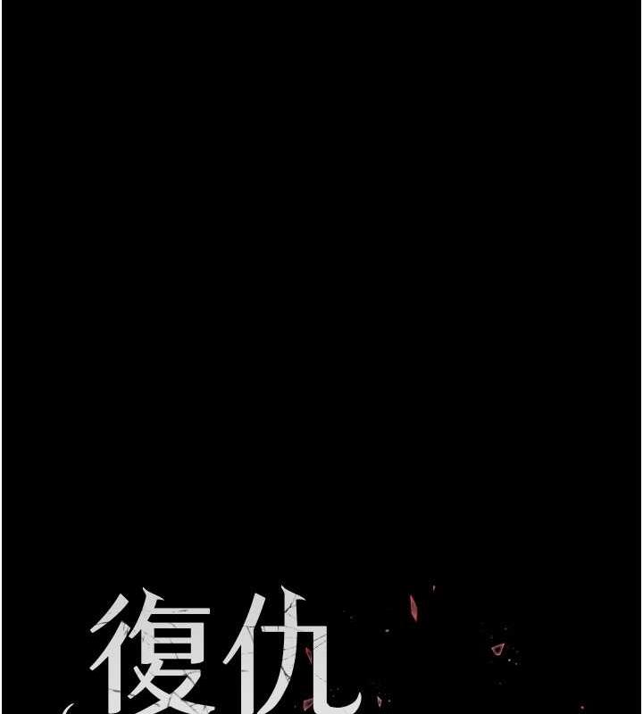 第62话-大型抓姦现场 - 第16.jpg页