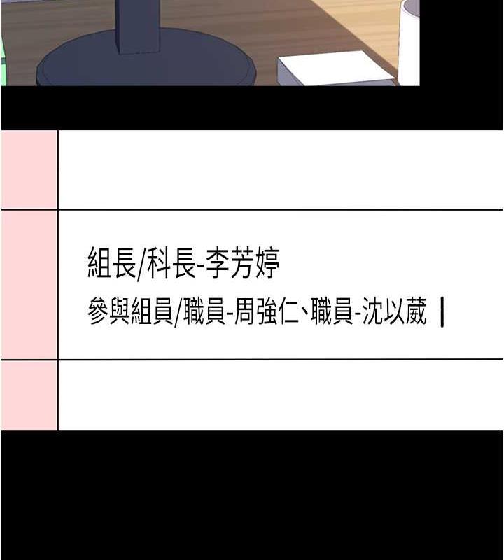 第62话-大型抓姦现场 - 第26.jpg页