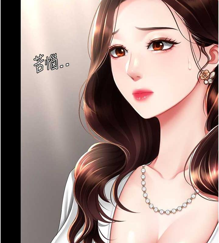 第62话-大型抓姦现场 - 第28.jpg页