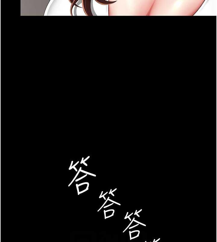 第62话-大型抓姦现场 - 第29.jpg页