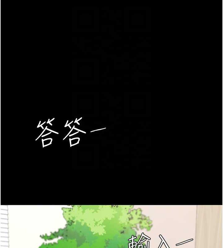 第62话-大型抓姦现场 - 第32.jpg页