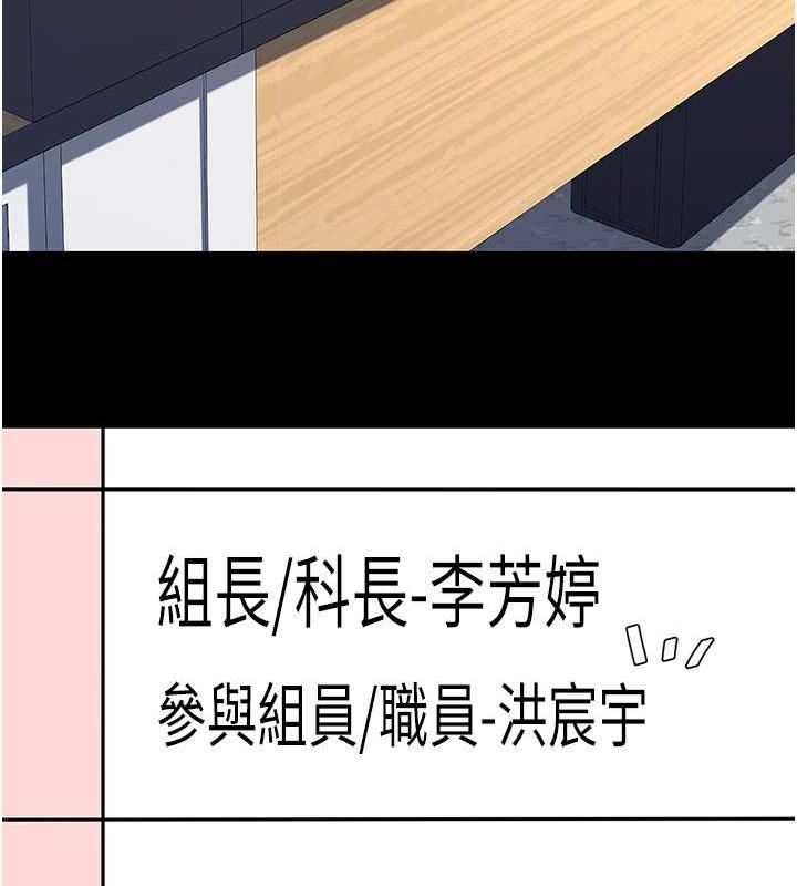第62话-大型抓姦现场 - 第34.jpg页