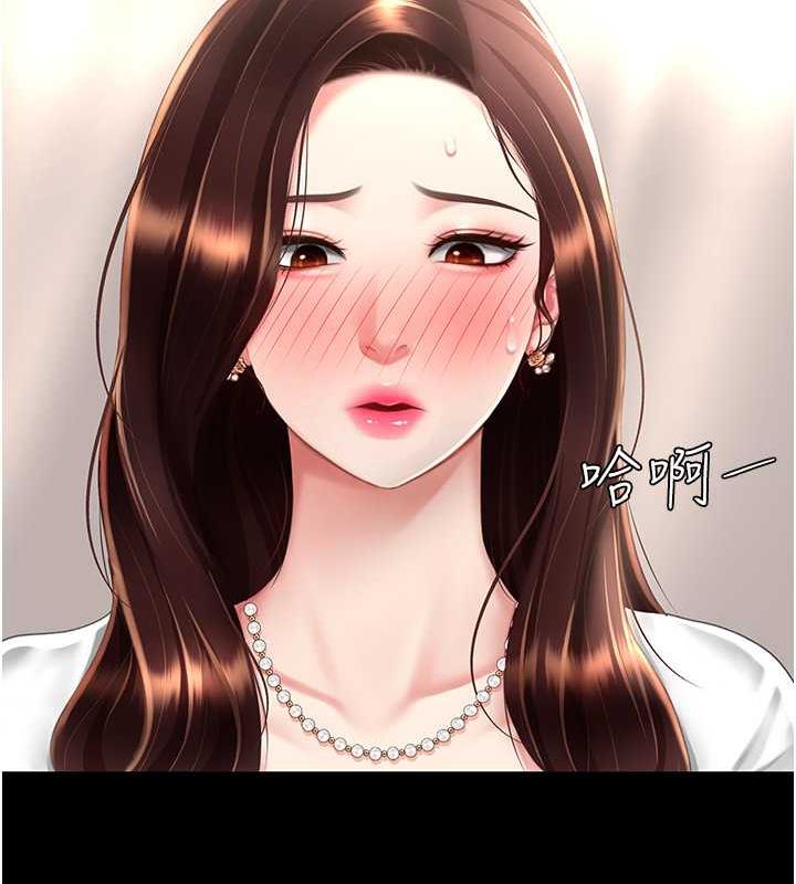 第62话-大型抓姦现场 - 第36.jpg页