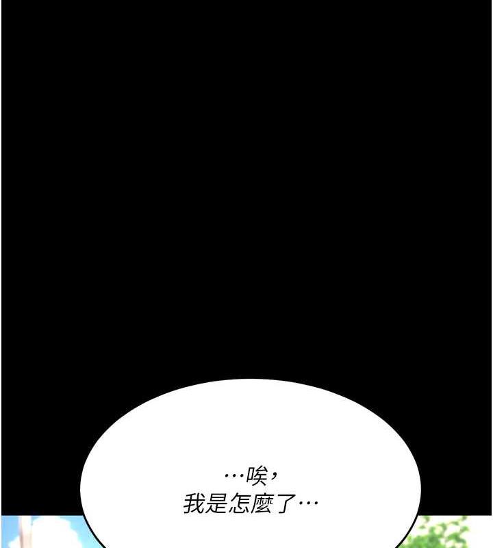 第62话-大型抓姦现场 - 第37.jpg页