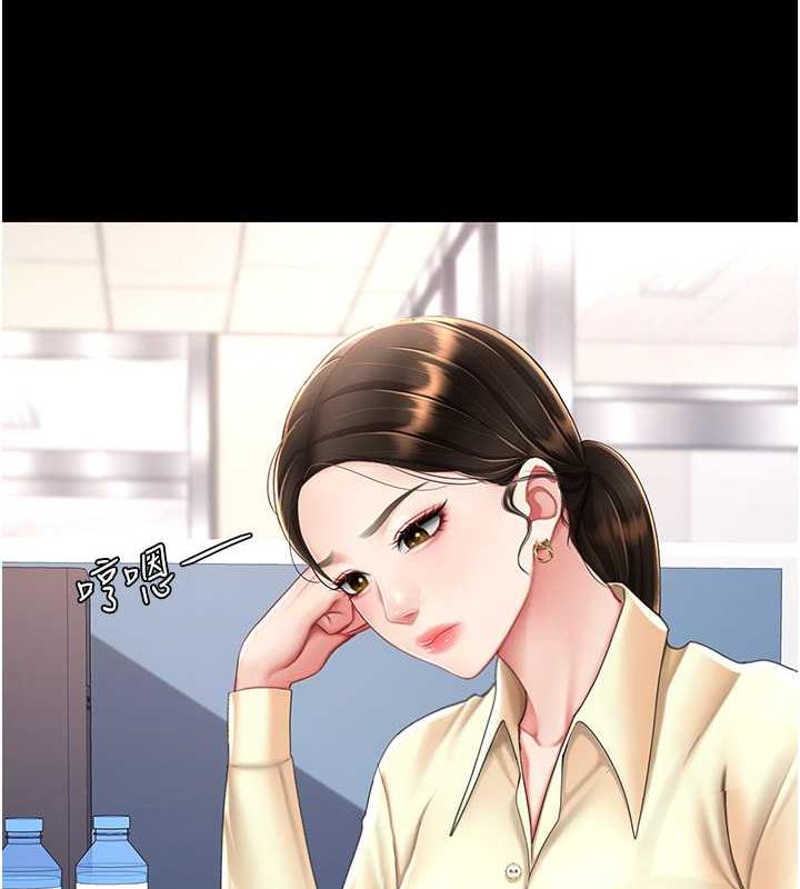 第62话-大型抓姦现场 - 第41.jpg页