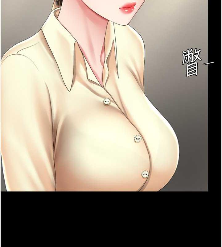 第62话-大型抓姦现场 - 第51.jpg页