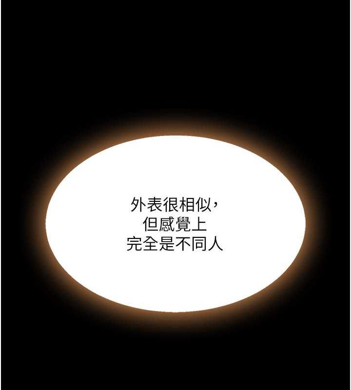 第62话-大型抓姦现场 - 第52.jpg页