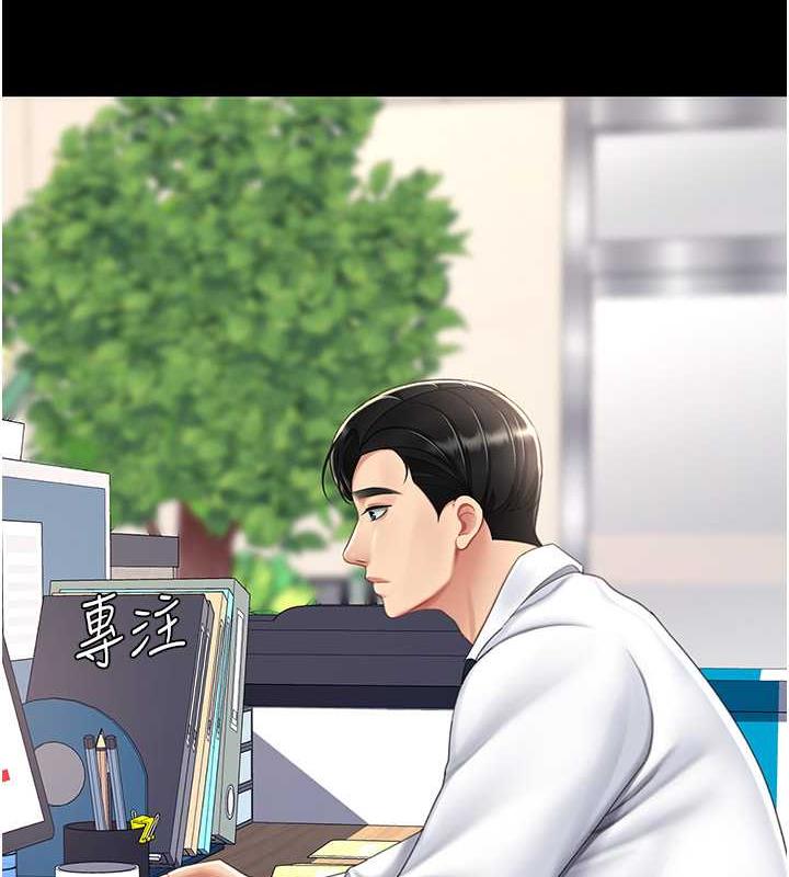 第62话-大型抓姦现场 - 第53.jpg页