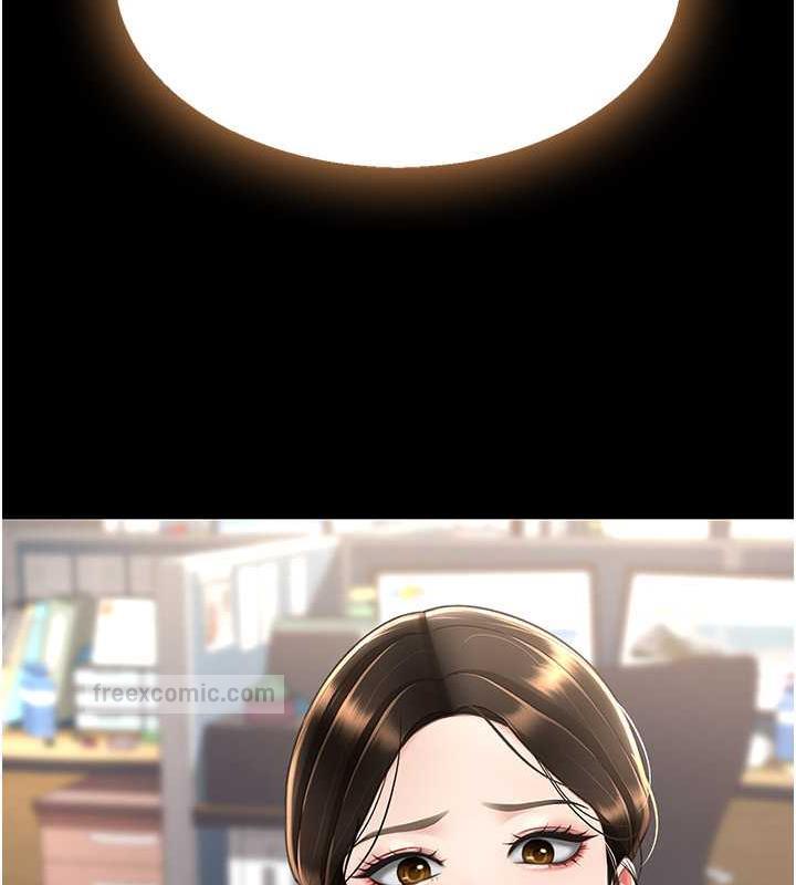 第62话-大型抓姦现场 - 第57.jpg页