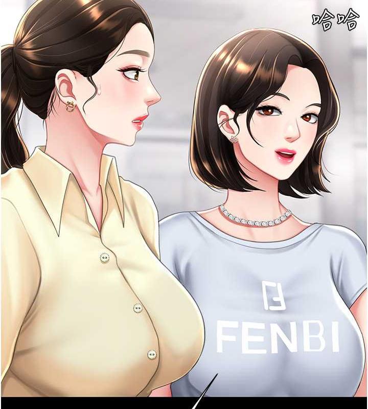 第62话-大型抓姦现场 - 第68.jpg页