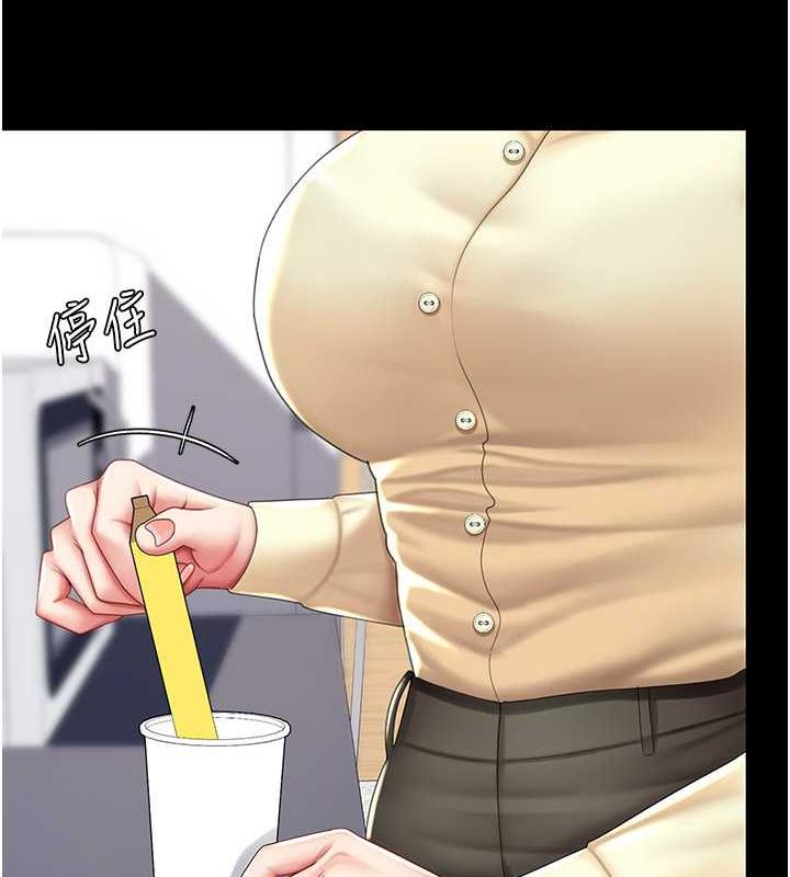 第62话-大型抓姦现场 - 第70.jpg页
