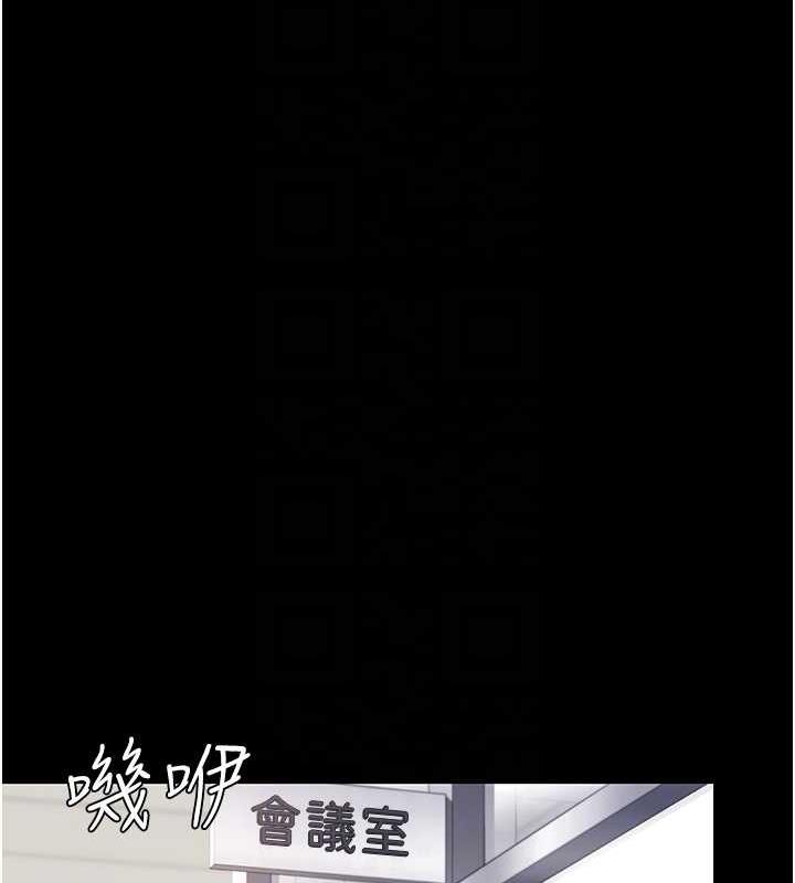 第62话-大型抓姦现场 - 第82.jpg页