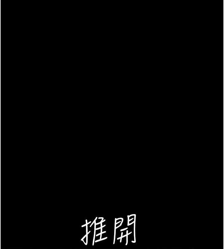 第62话-大型抓姦现场 - 第87.jpg页