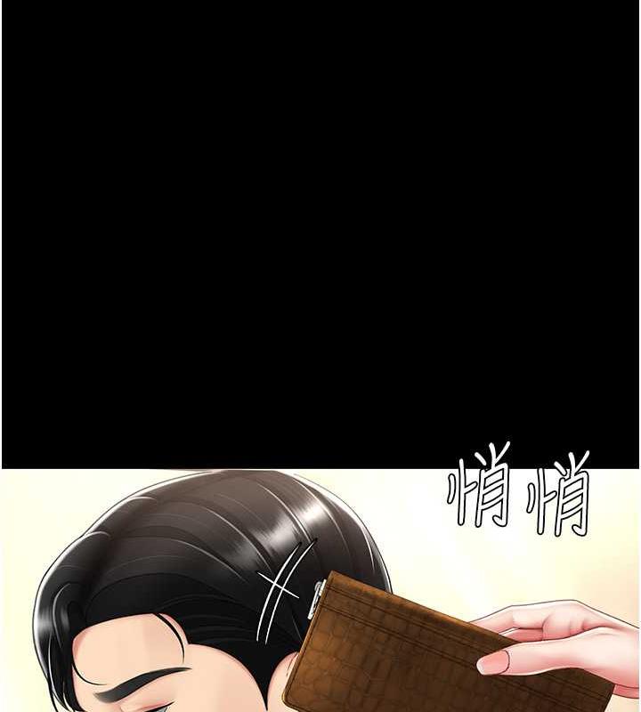 第62话-大型抓姦现场 - 第92.jpg页
