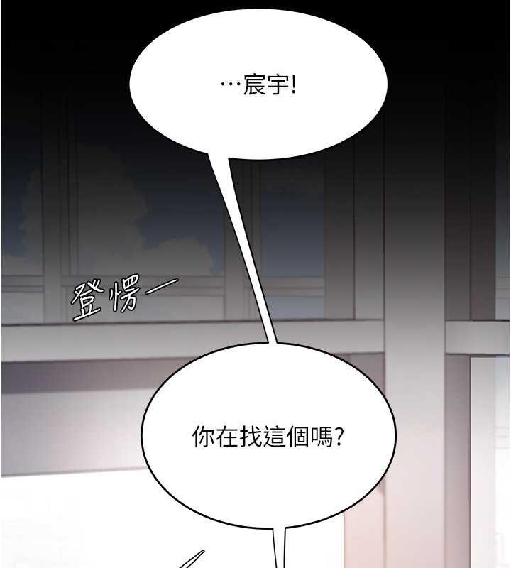 第62话-大型抓姦现场 - 第94.jpg页