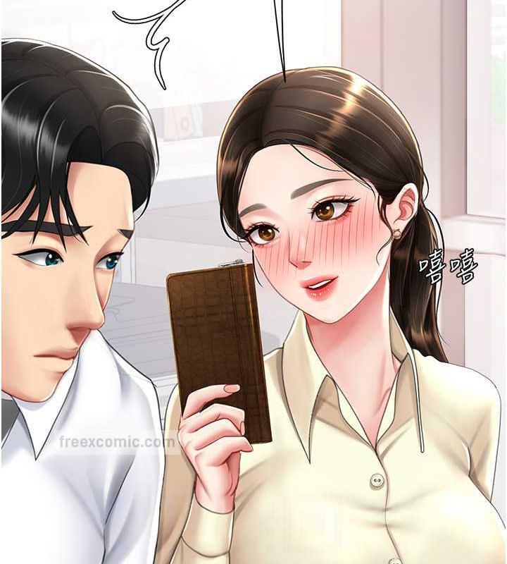 第62话-大型抓姦现场 - 第95.jpg页