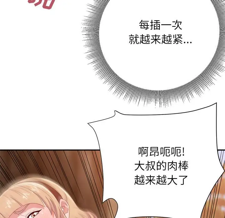 第19话 - 第58.jpg页
