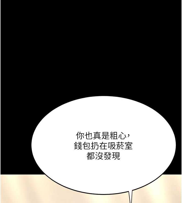 第62话-大型抓姦现场 - 第101.jpg页