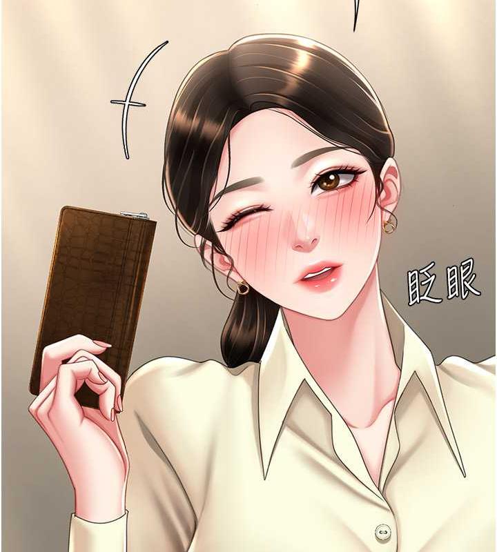 第62话-大型抓姦现场 - 第102.jpg页