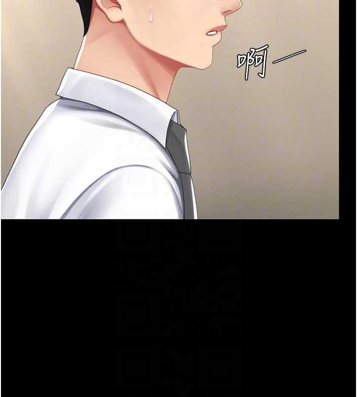 第62话-大型抓姦现场 - 第105.jpg页
