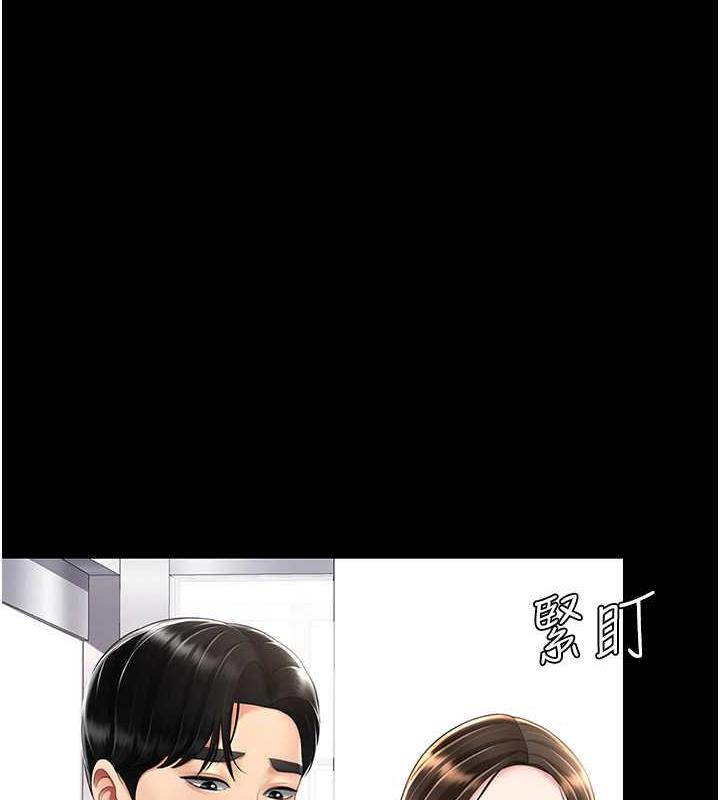 第62话-大型抓姦现场 - 第108.jpg页