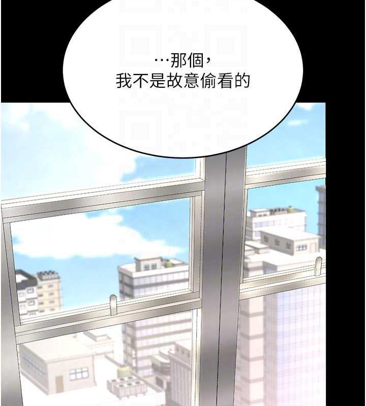 第62话-大型抓姦现场 - 第111.jpg页