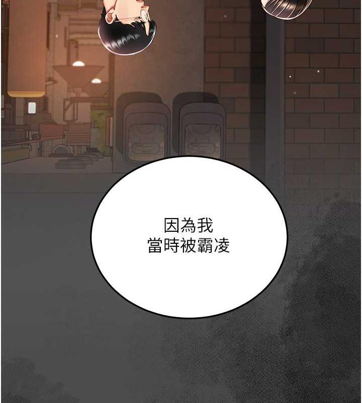 第62话-大型抓姦现场 - 第127.jpg页