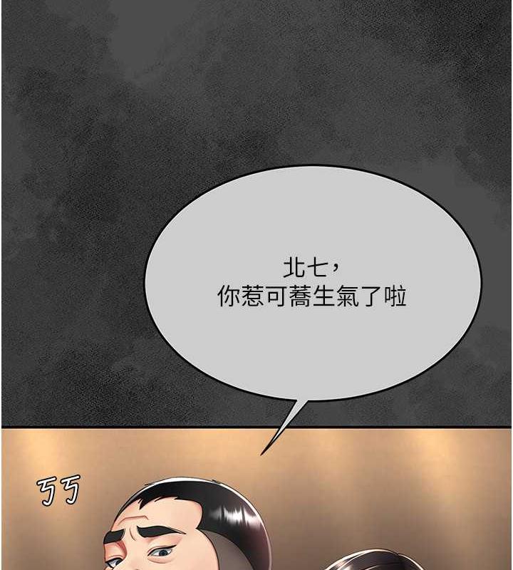第62话-大型抓姦现场 - 第128.jpg页