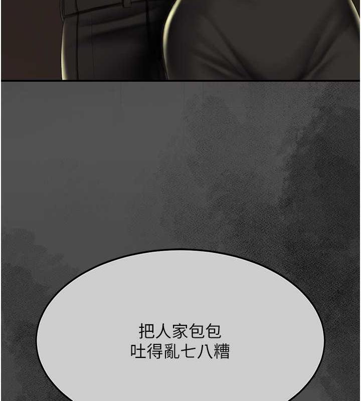 第62话-大型抓姦现场 - 第130.jpg页