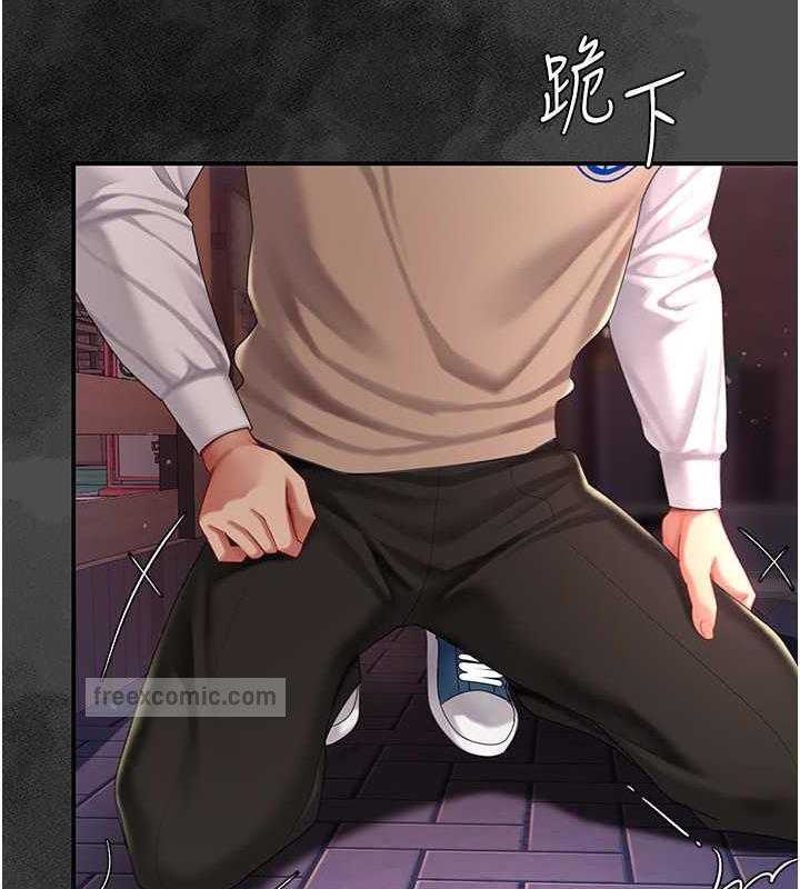 第62话-大型抓姦现场 - 第133.jpg页
